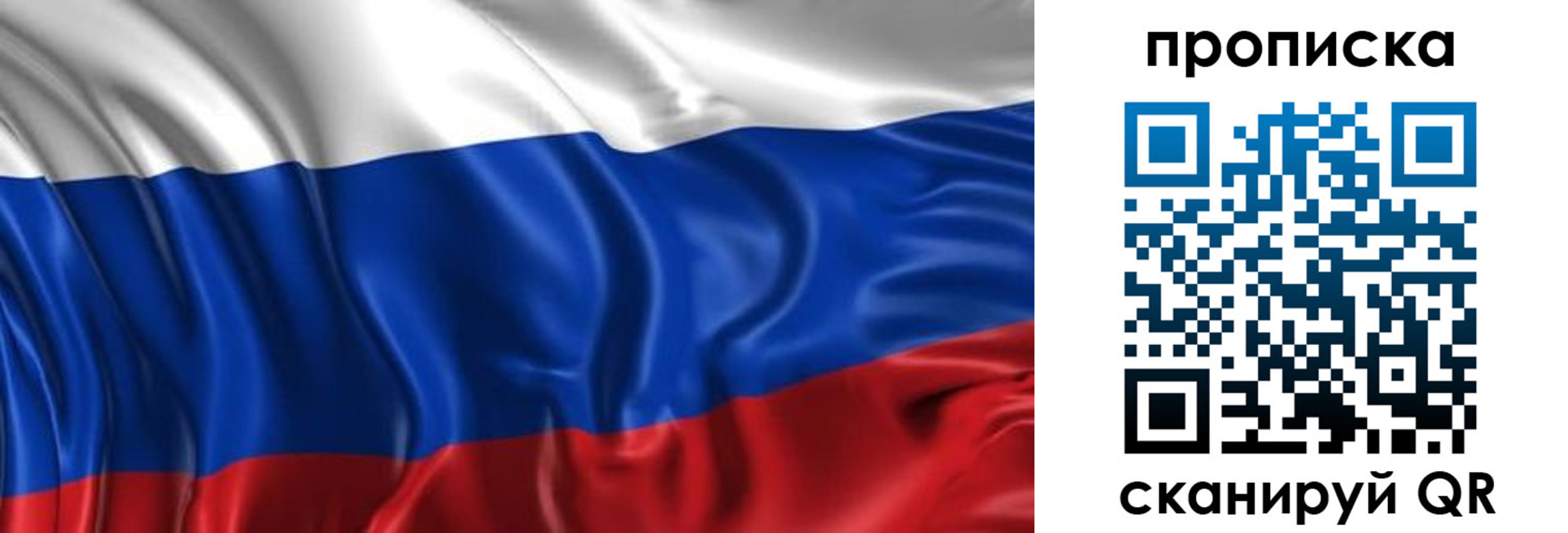 прописка штамп в Каменск-Шахтинском