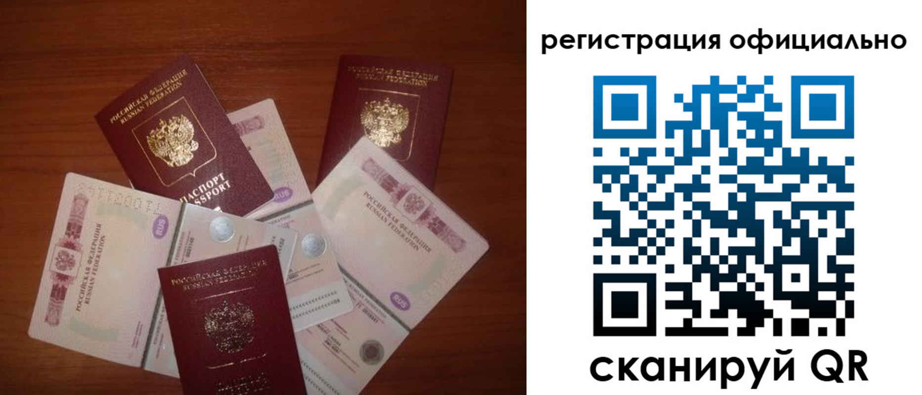 временная регистрация адрес в Каменск-Шахтинском