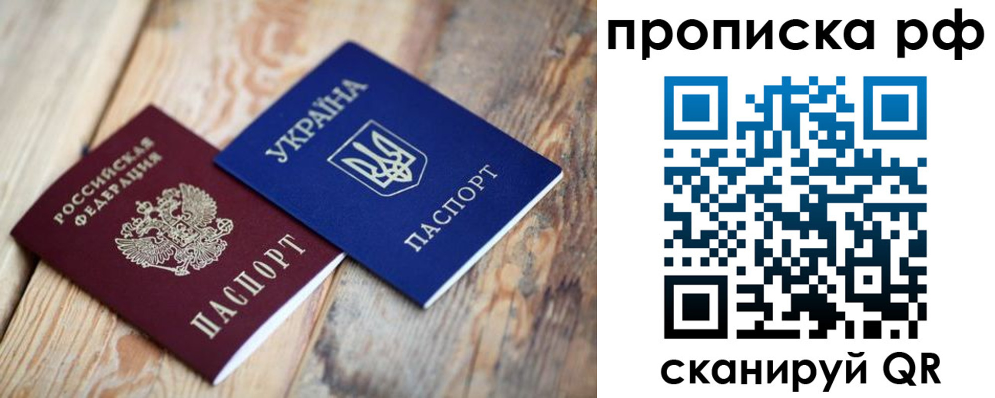 регистрация в Каменск-Шахтинском