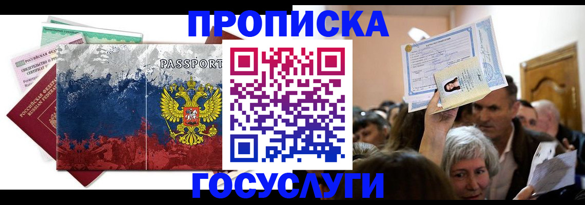 найти адрес прописки в Каменск-Шахтинском