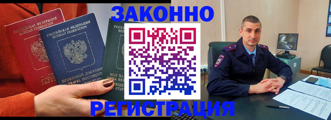 регистрация для дет. сада в Каменск-Шахтинском